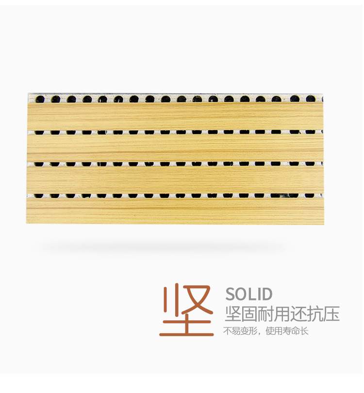 復(fù)合槽木吸音板性能-3 復(fù)合槽木吸音板性能-3