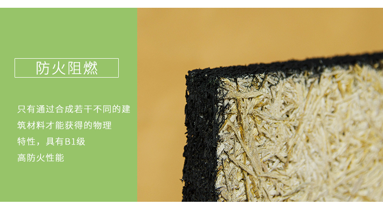 木絲吸音板細節 木絲吸音板細節