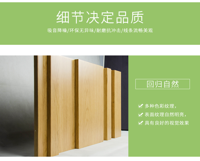 擴(kuò)散體吸音板細(xì)節(jié)1 擴(kuò)散體吸音板細(xì)節(jié)1