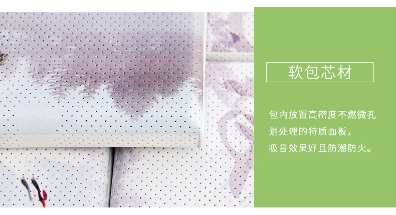 吸聲畫細(xì)節(jié)3 吸聲畫細(xì)節(jié)3